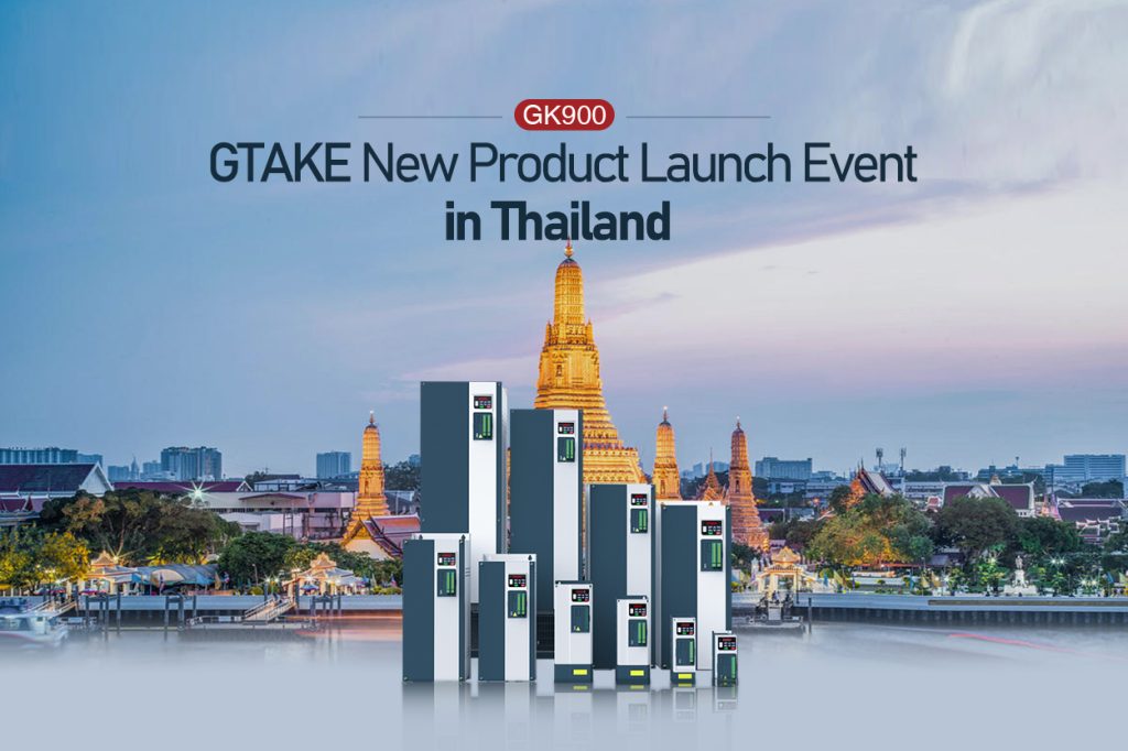 GTAKE