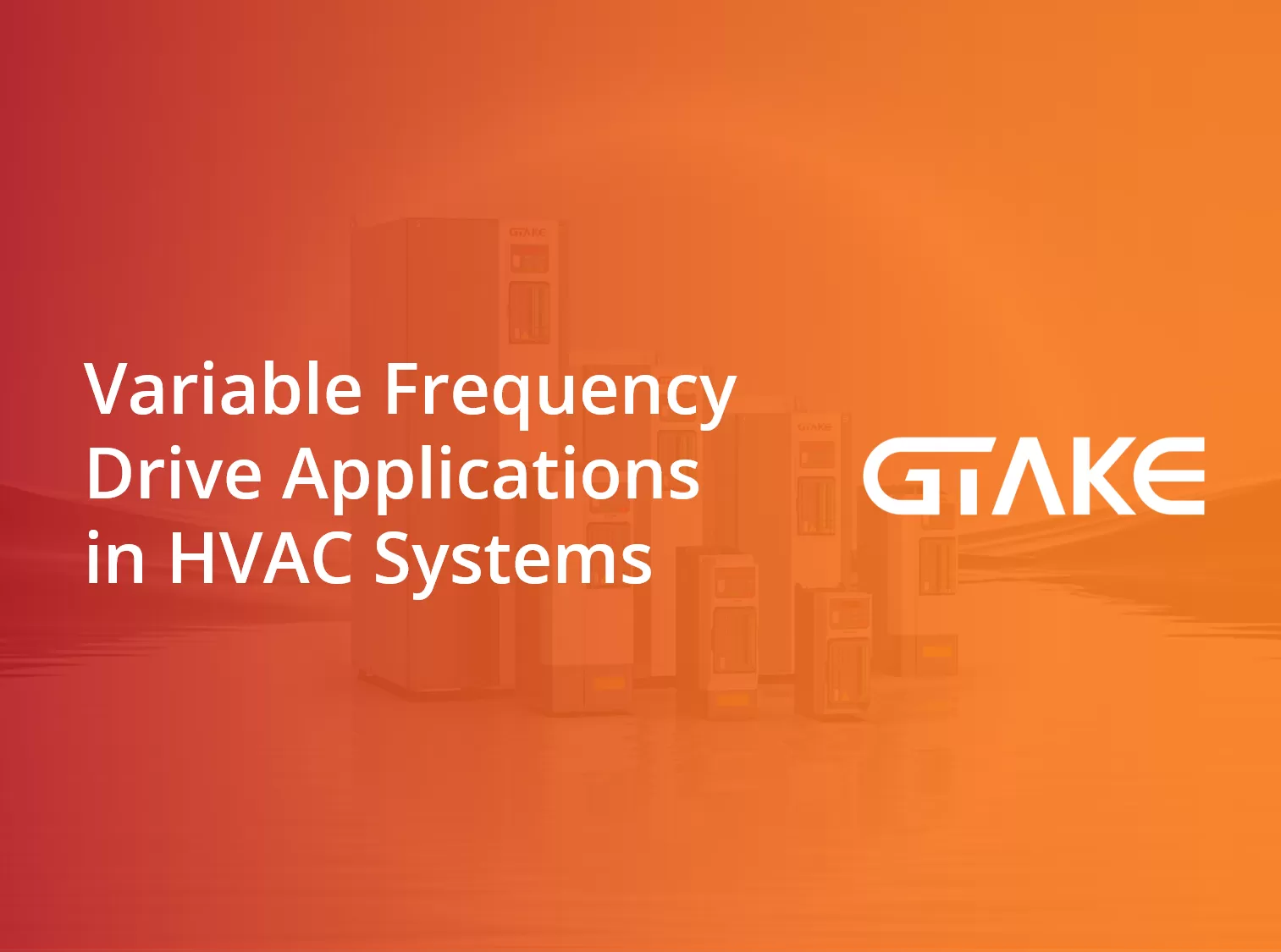 Variable Frequency Drive Applications in HVAC Systems - GTAKE