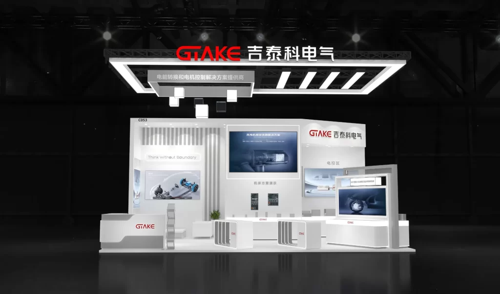 GTAKE CIIF BOOTH-1