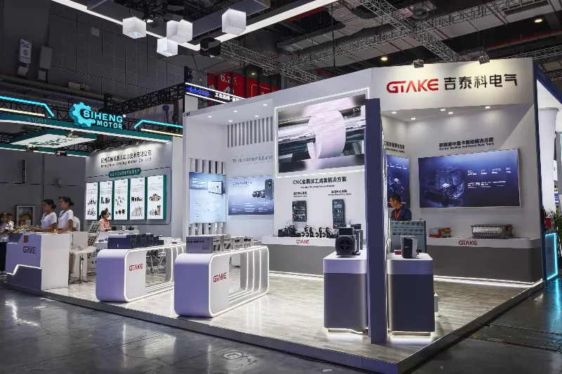 GTAKE-CIIF2026-COVER